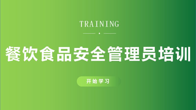 预制菜报价单：揭秘有效期背后的秘密**