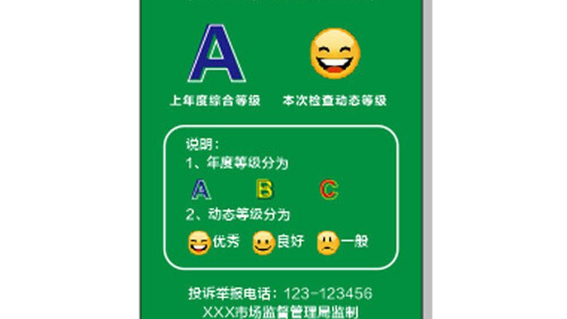 调味品批发价格行情走势：揭秘市场波动背后的逻辑