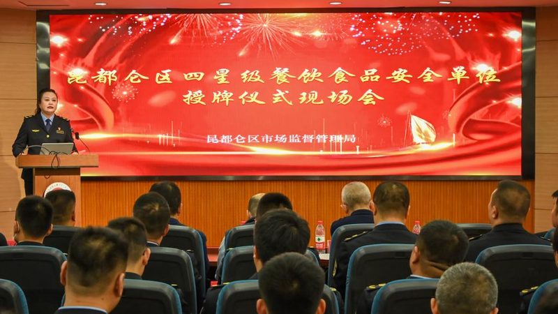社区团购食品批发怎么选供应商