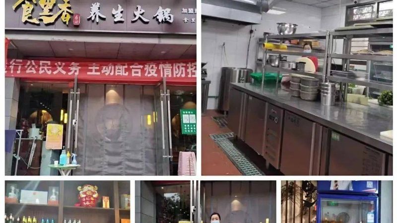 线上零食批发平台对比